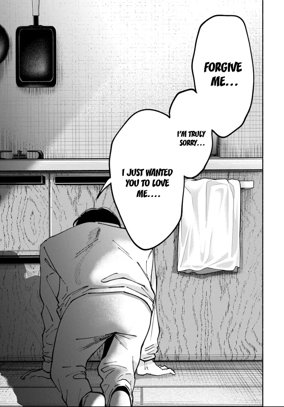 Ai ni Muragaru Mushitachi wa — Chapter 18 — Page 11
