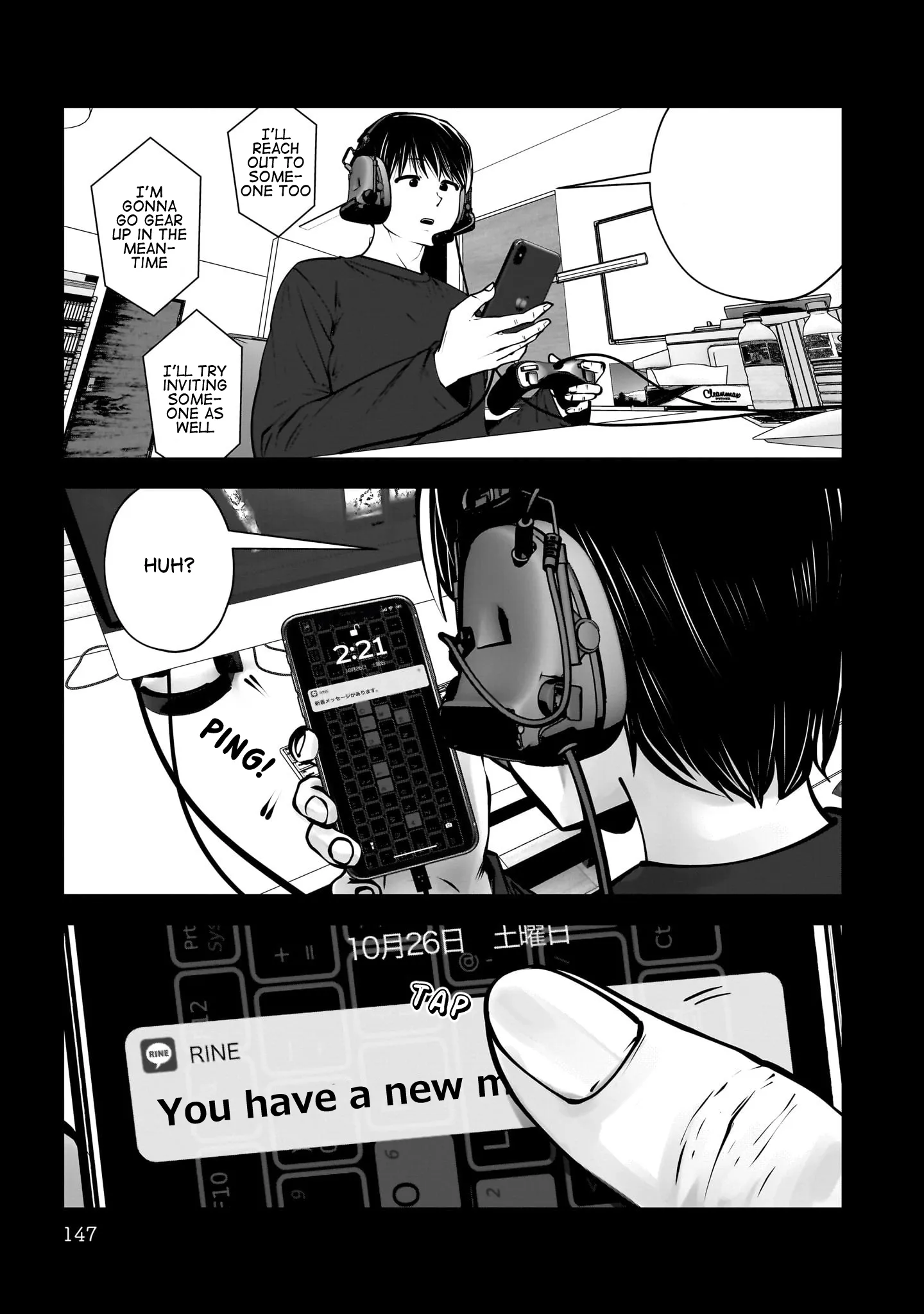 Kou Iu No Ga Ii — Chapter 49 — Page 3