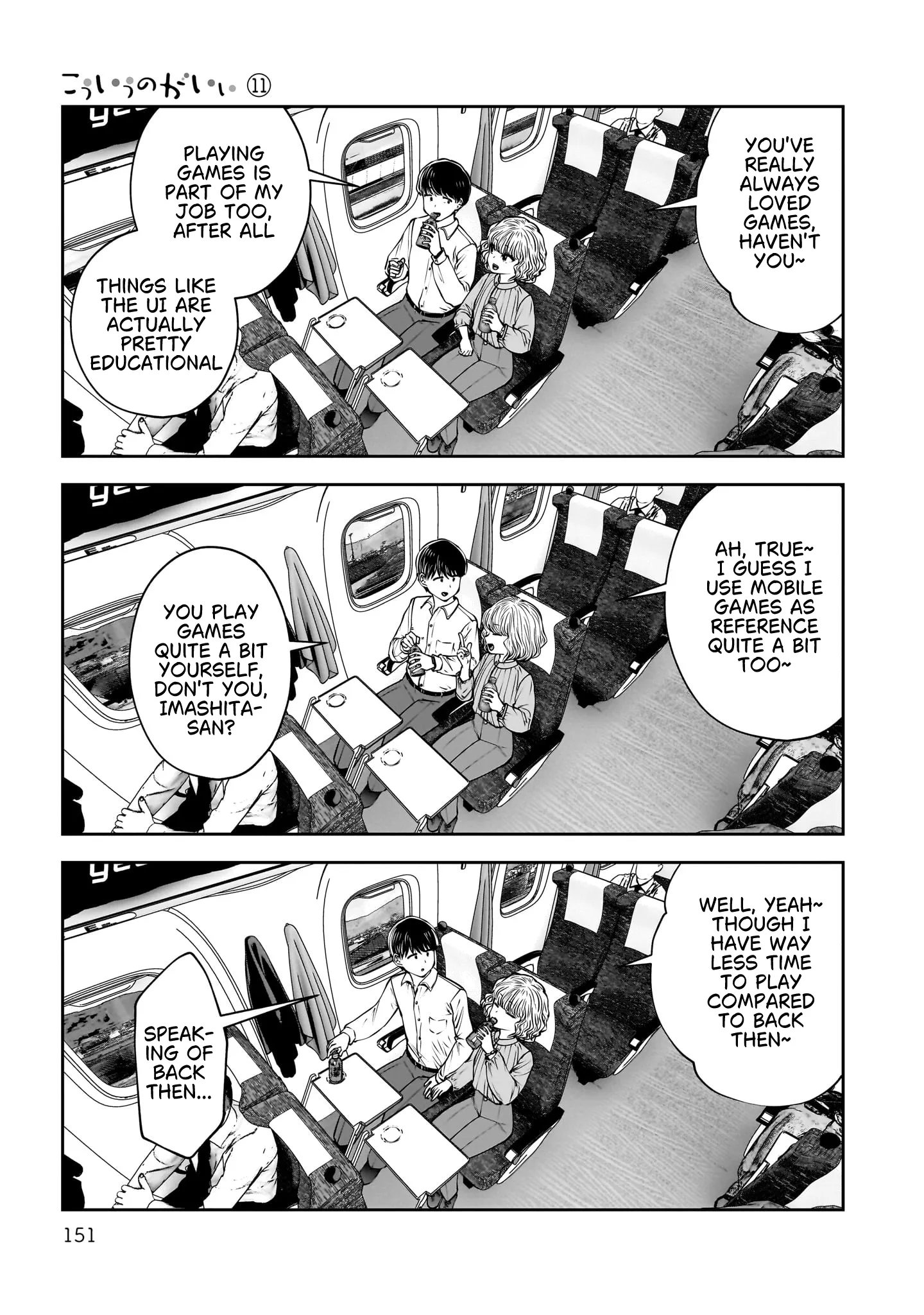 Kou Iu No Ga Ii — Chapter 49 — Page 7