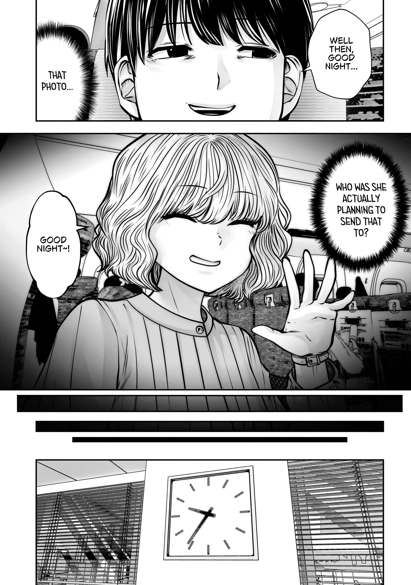 Kou Iu No Ga Ii — Chapter 49 — Page 12