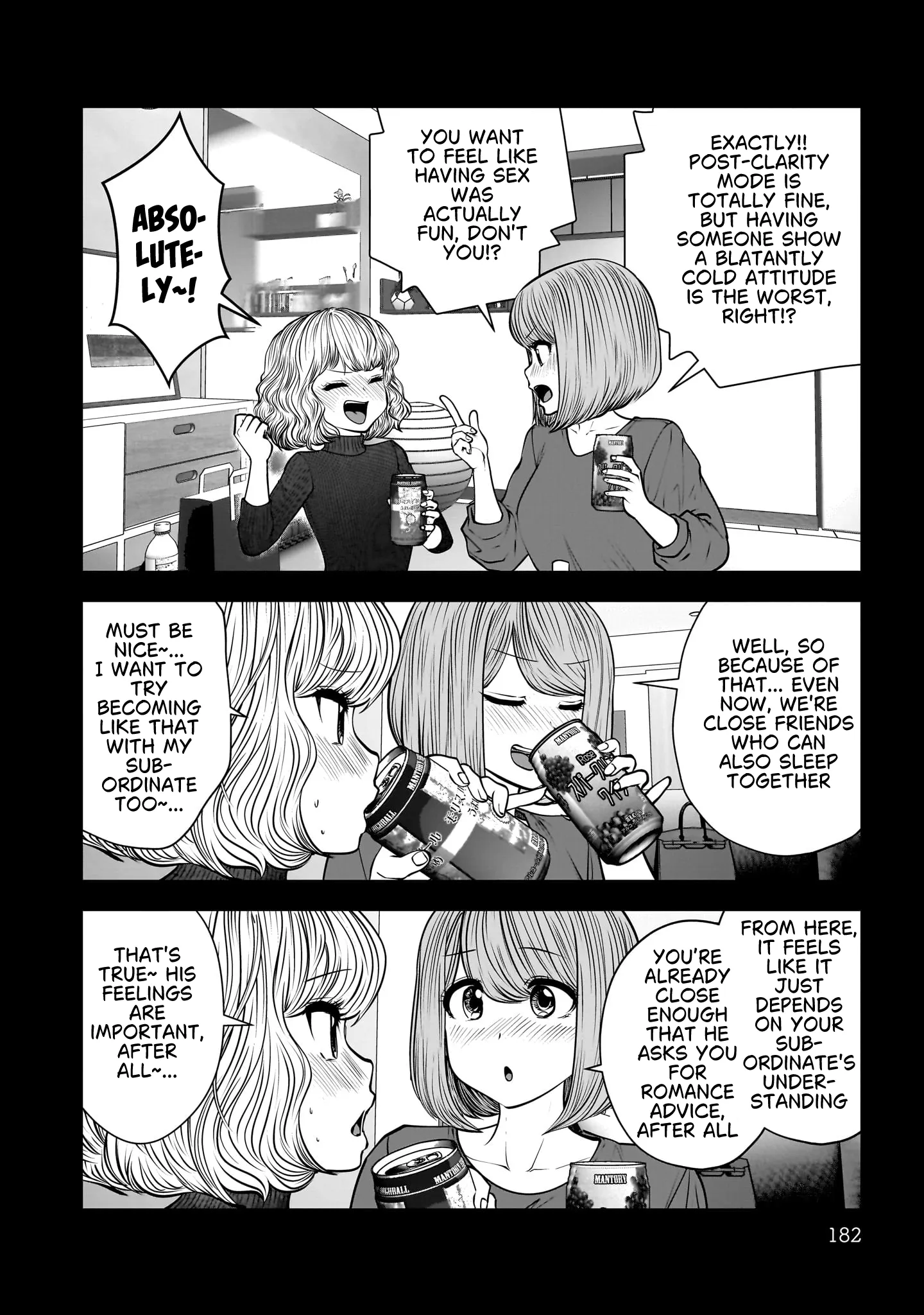Kou Iu No Ga Ii — Chapter 49 — Page 38