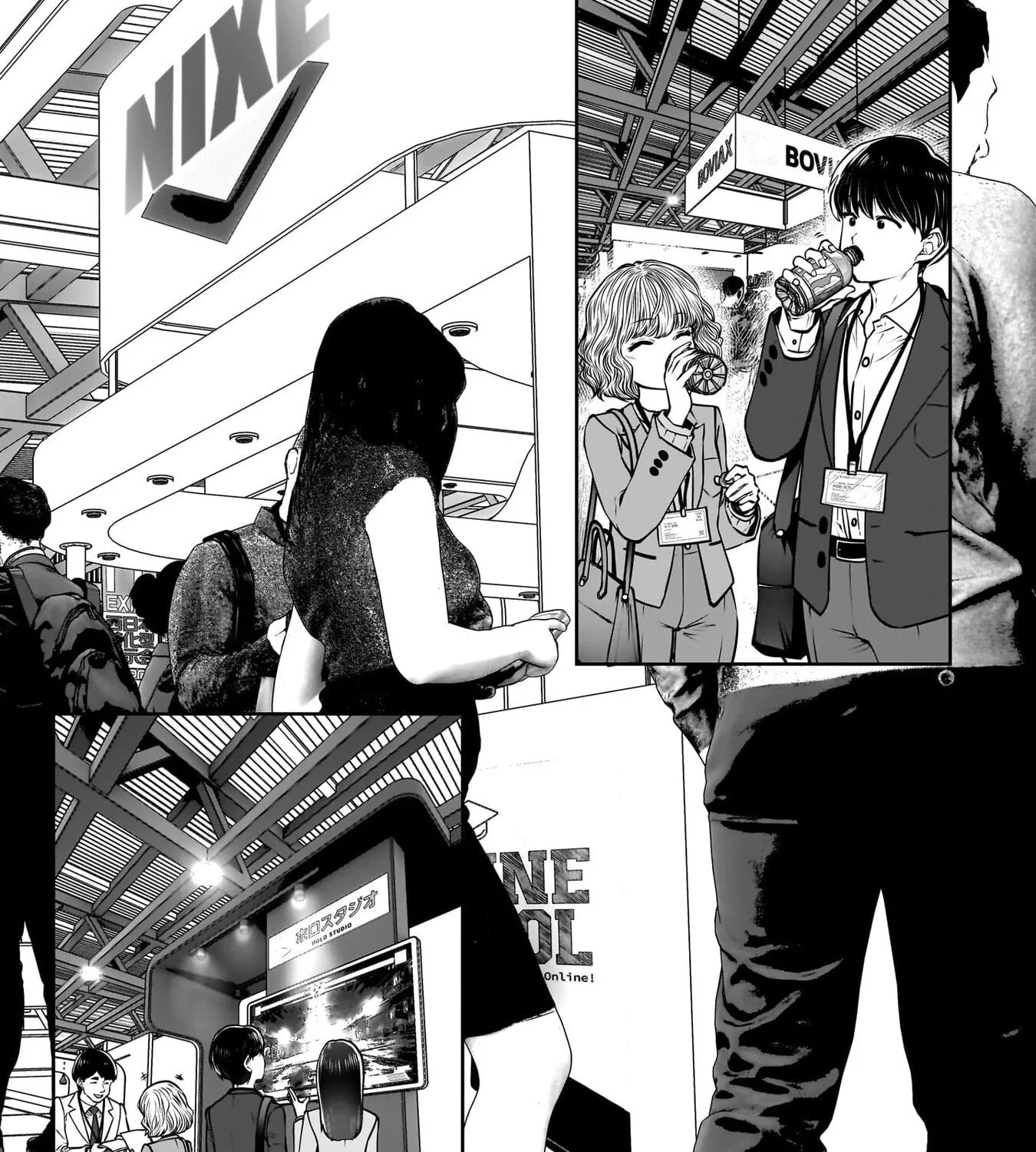 Kou Iu No Ga Ii — Chapter 50 — Page 15