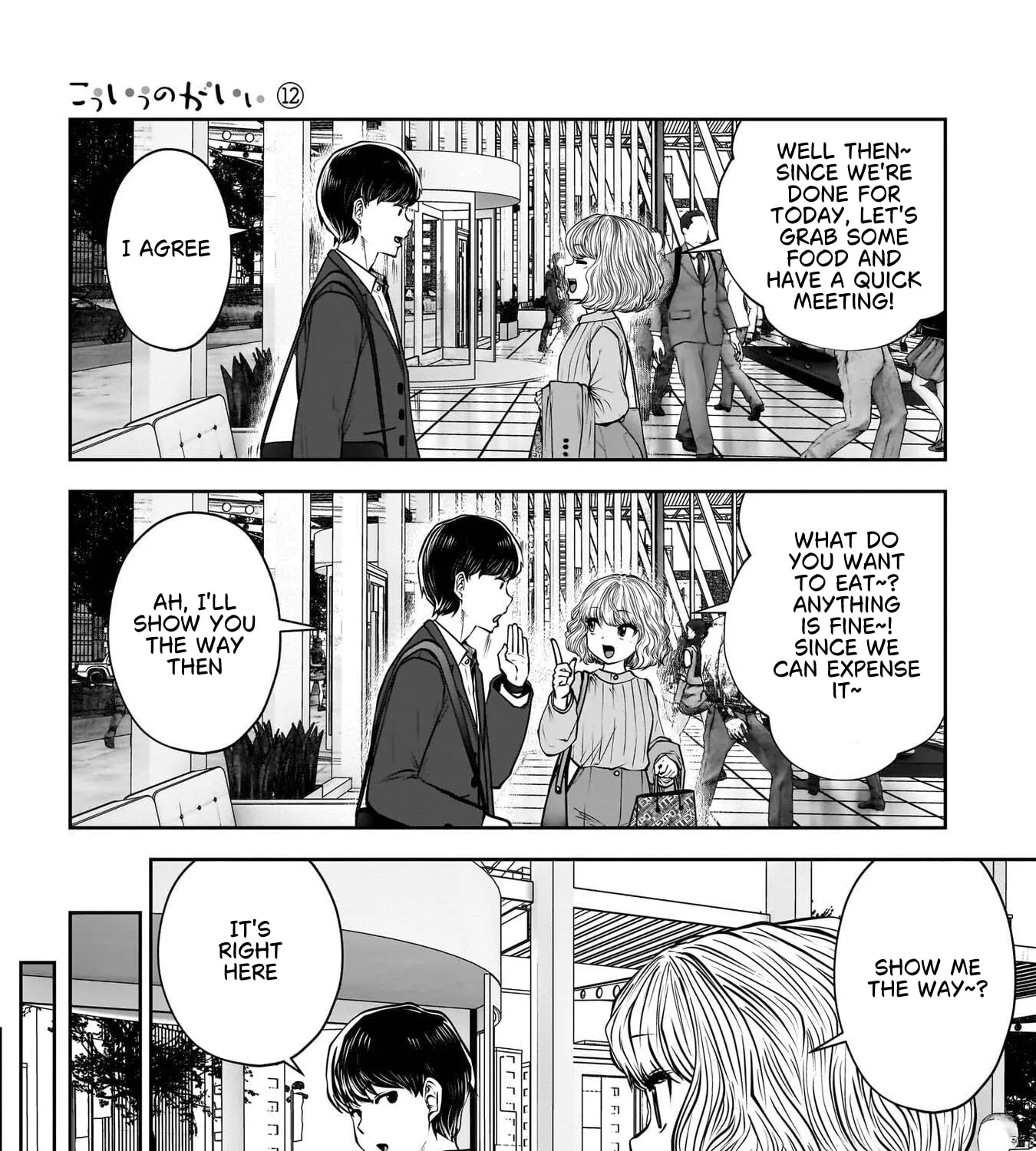 Kou Iu No Ga Ii — Chapter 50 — Page 21