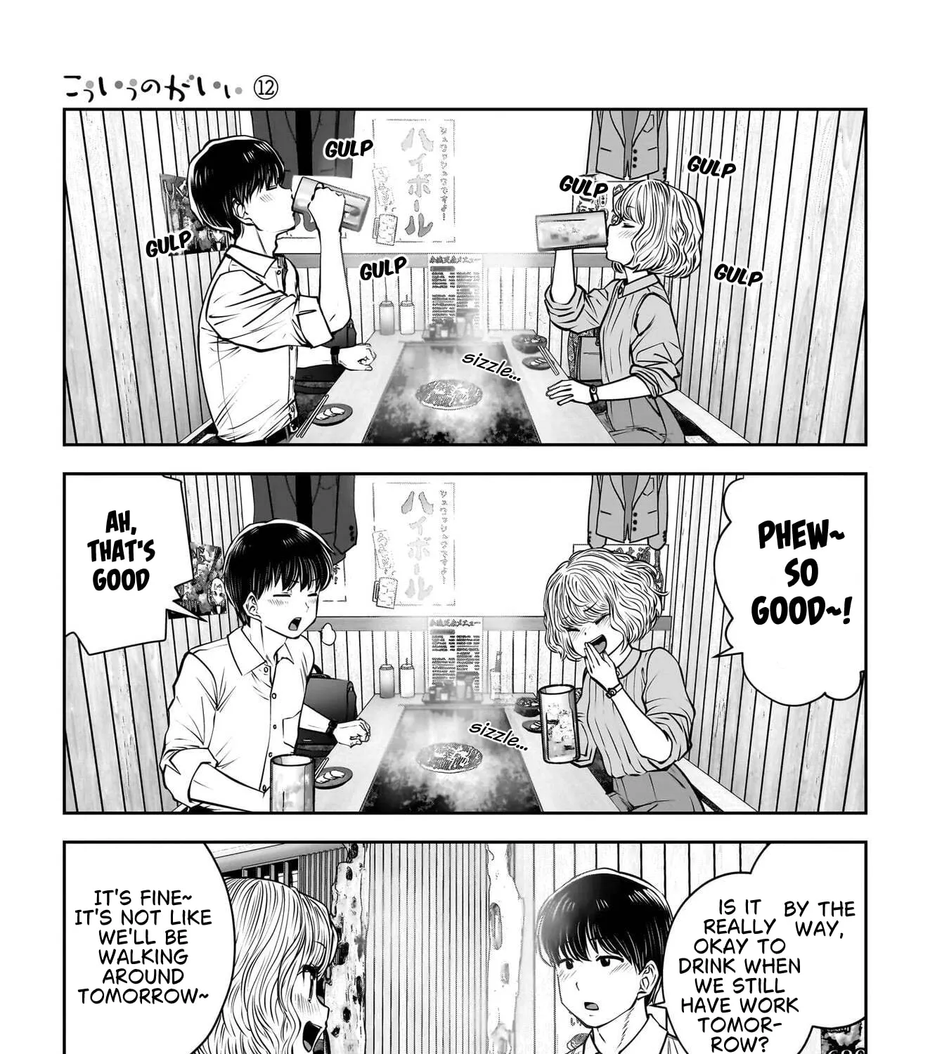 Kou Iu No Ga Ii — Chapter 50 — Page 25