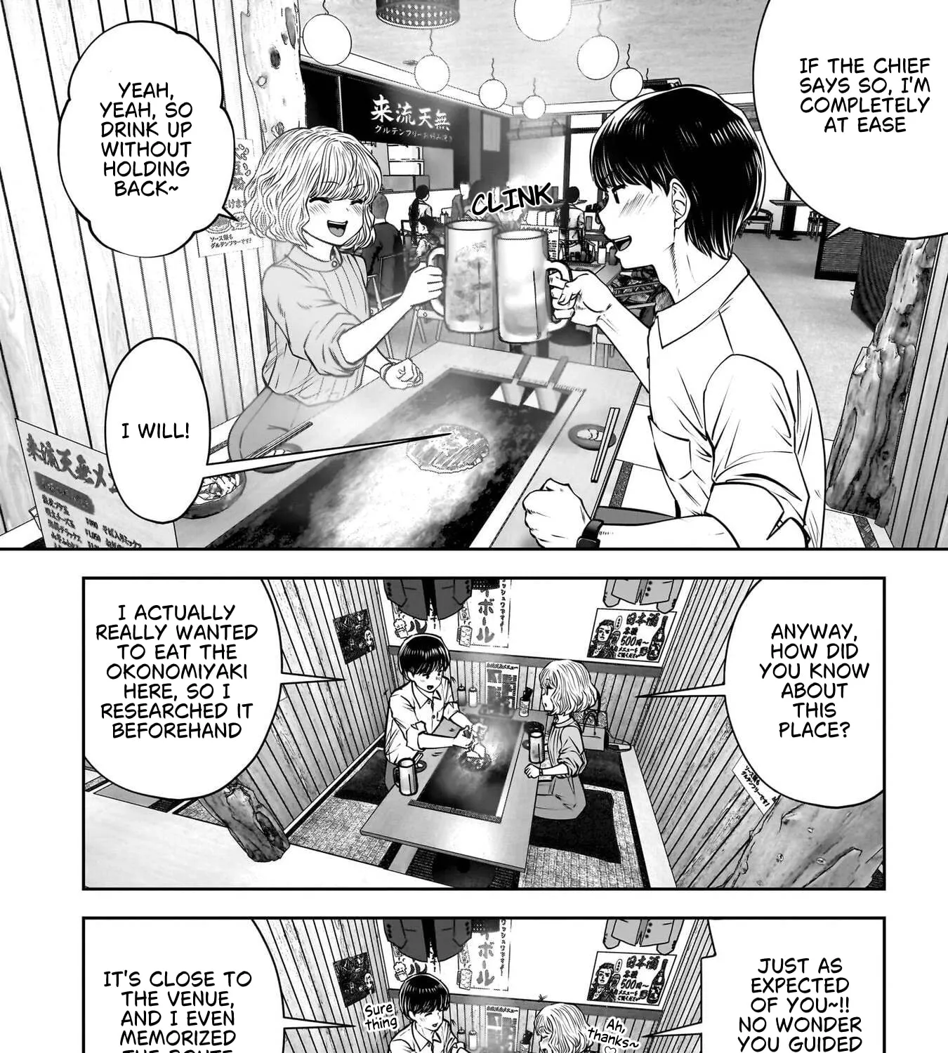 Kou Iu No Ga Ii — Chapter 50 — Page 27