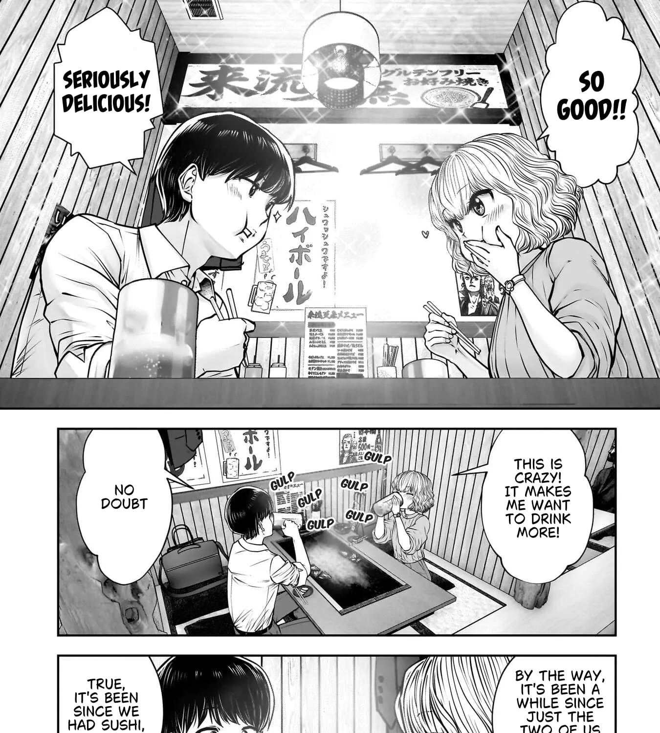 Kou Iu No Ga Ii — Chapter 50 — Page 31