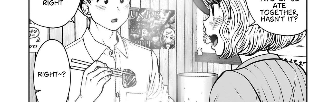 Kou Iu No Ga Ii — Chapter 50 — Page 32