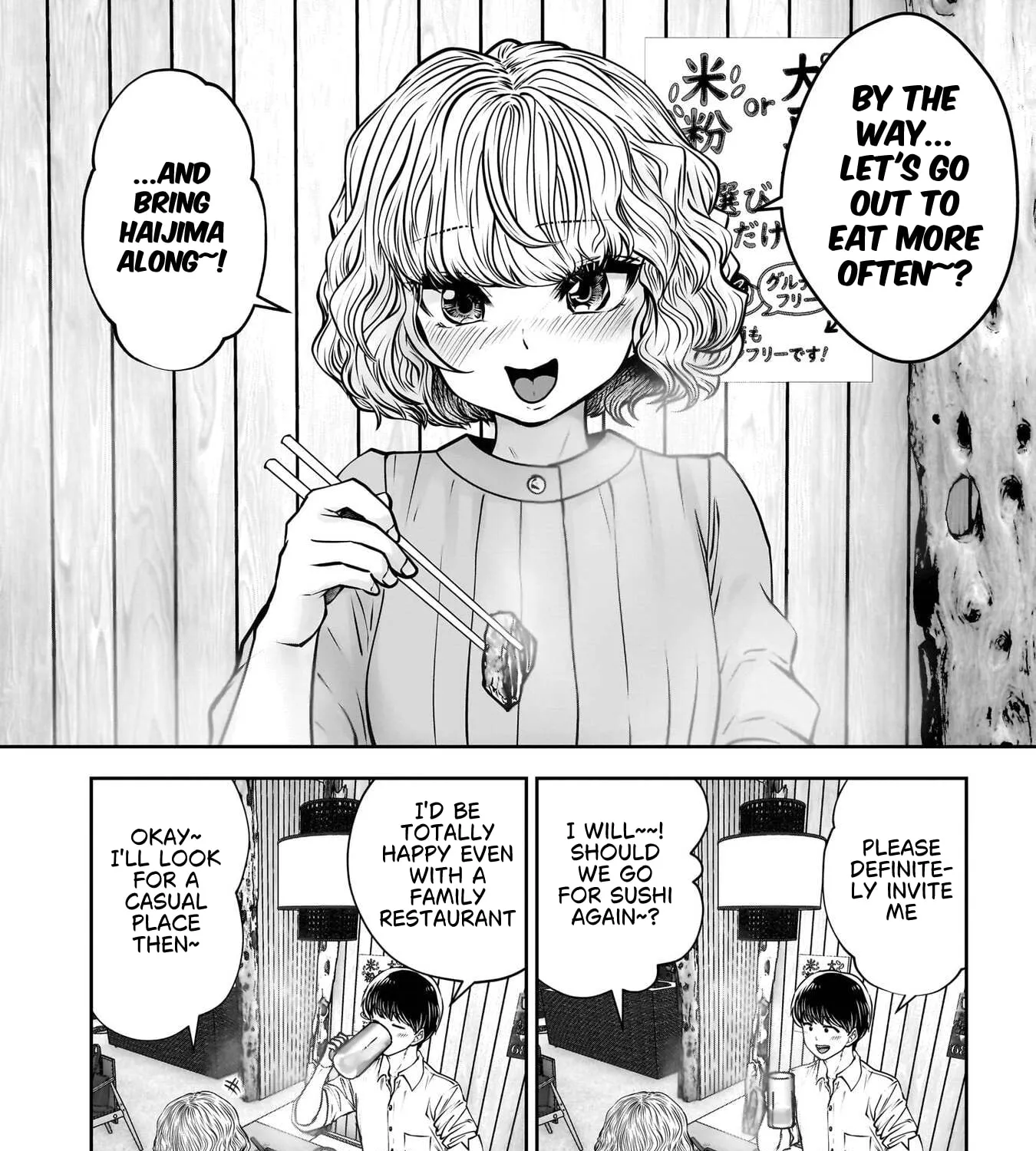 Kou Iu No Ga Ii — Chapter 50 — Page 35