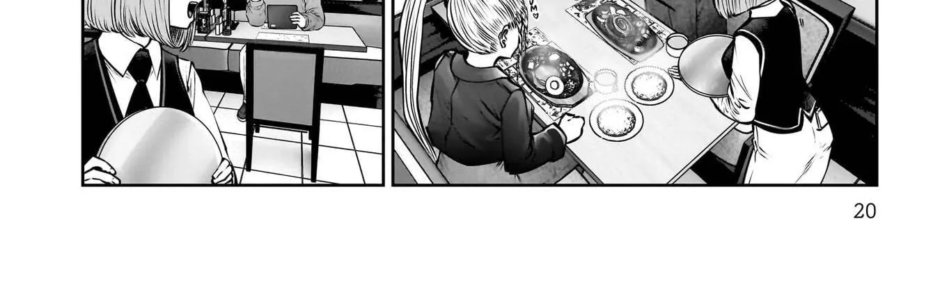 Kou Iu No Ga Ii — Chapter 50 — Page 40