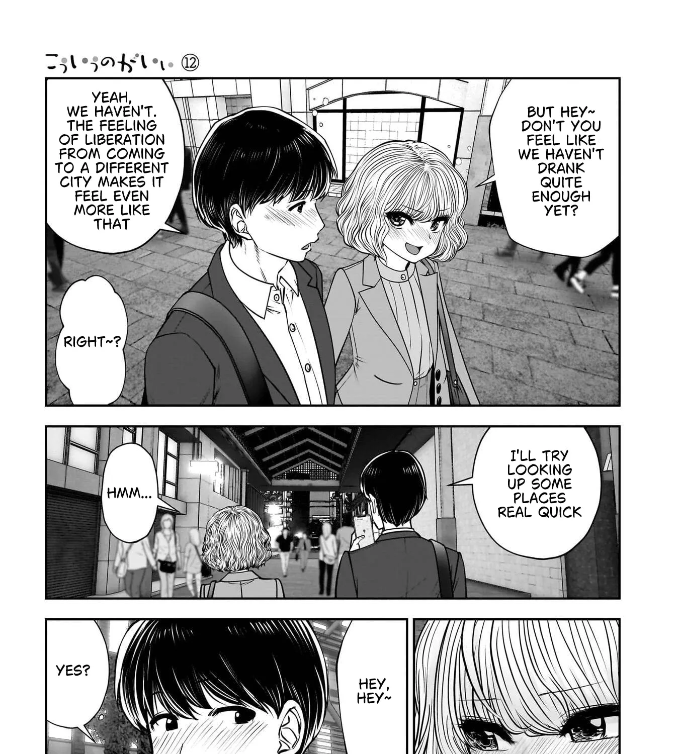 Kou Iu No Ga Ii — Chapter 50 — Page 45