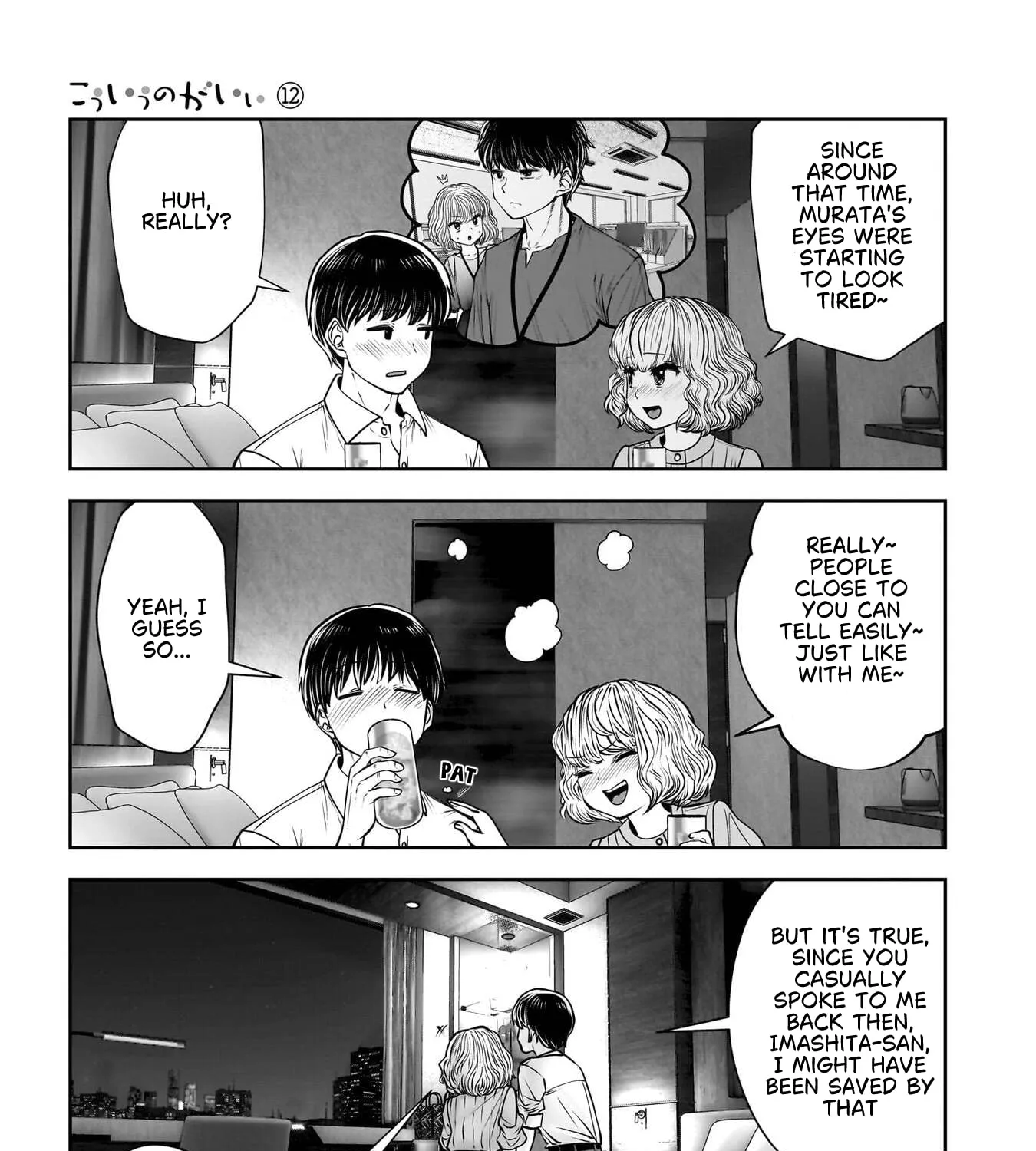 Kou Iu No Ga Ii — Chapter 50 — Page 65