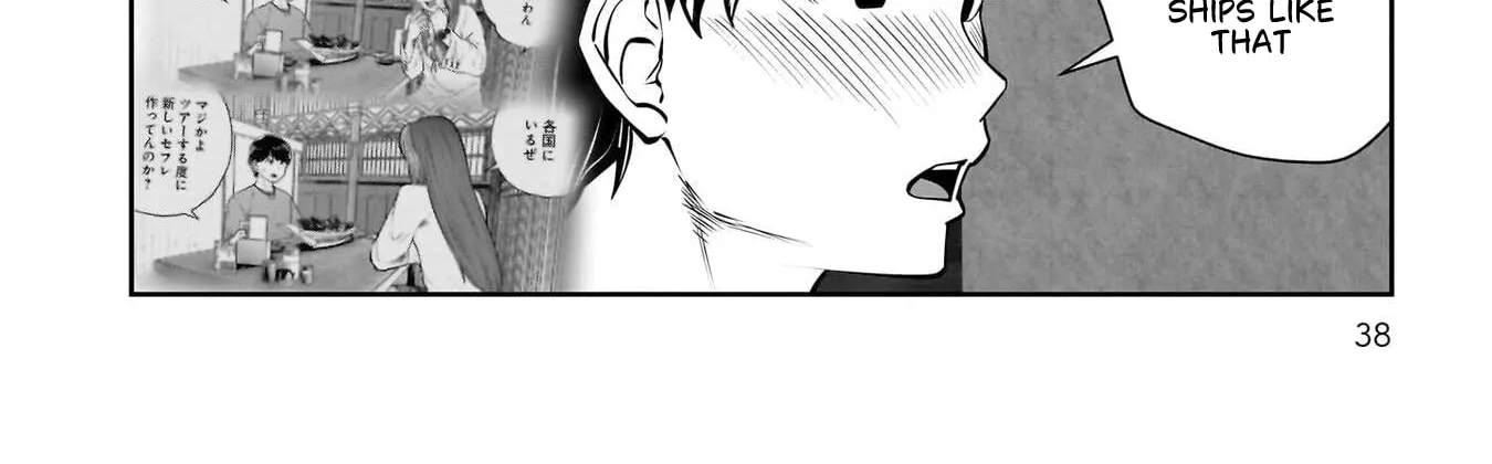 Kou Iu No Ga Ii — Chapter 50 — Page 76