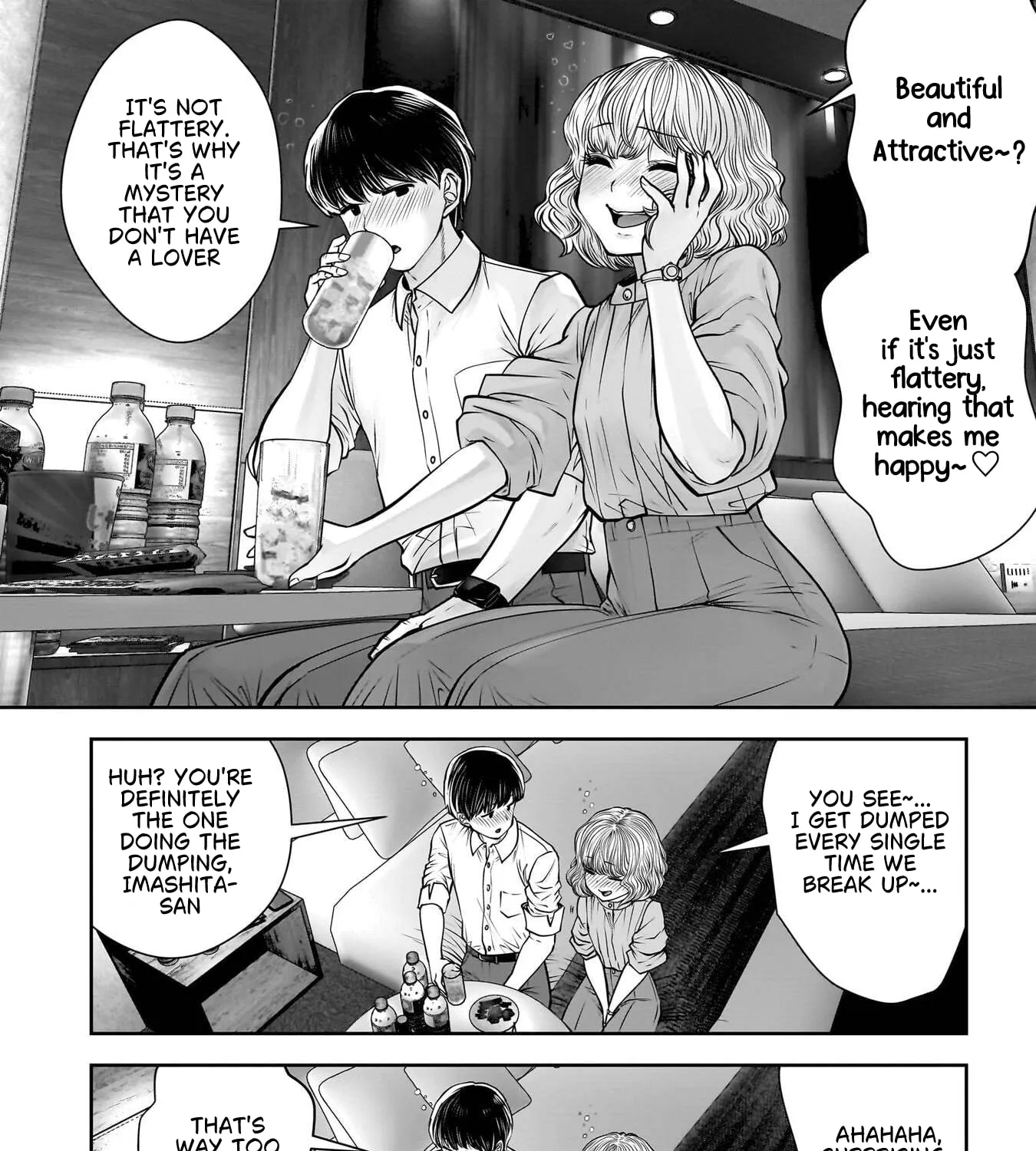 Kou Iu No Ga Ii — Chapter 50 — Page 79