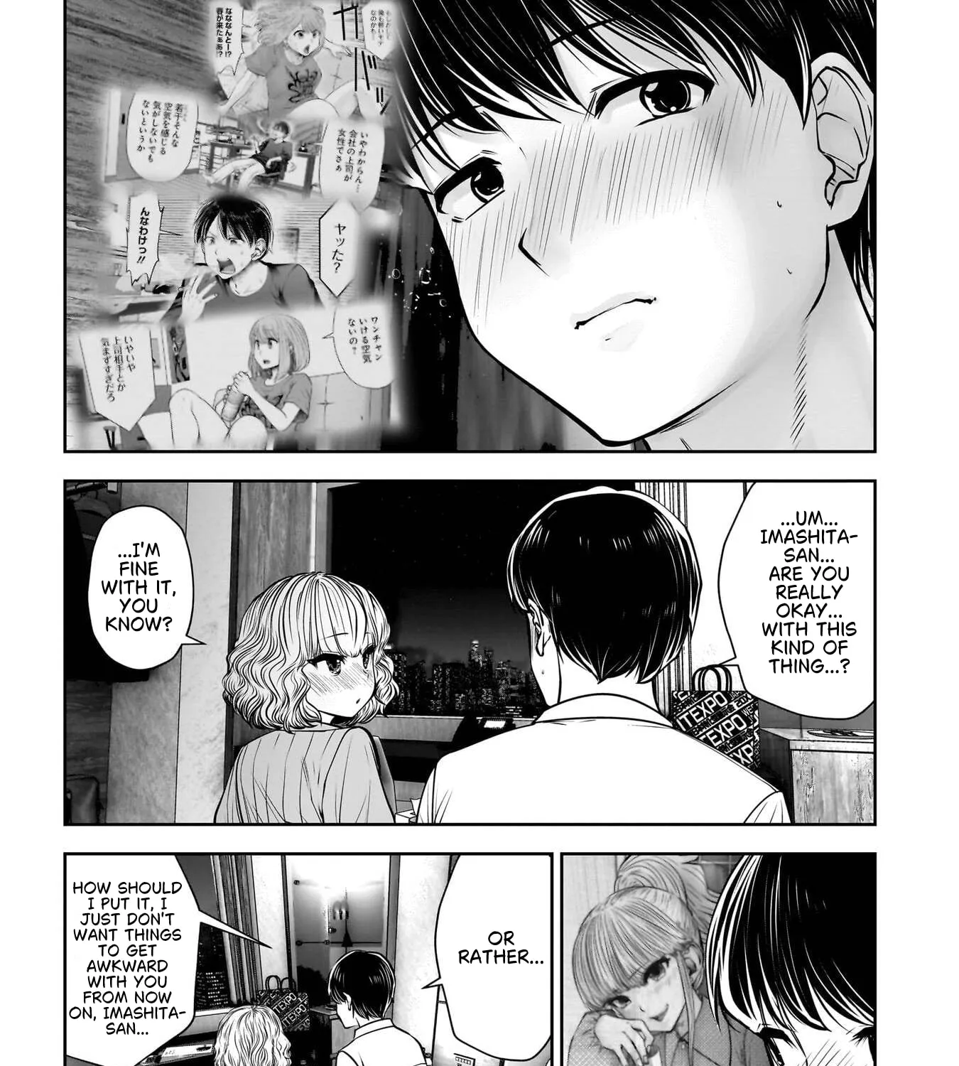 Kou Iu No Ga Ii — Chapter 51 — Page 5