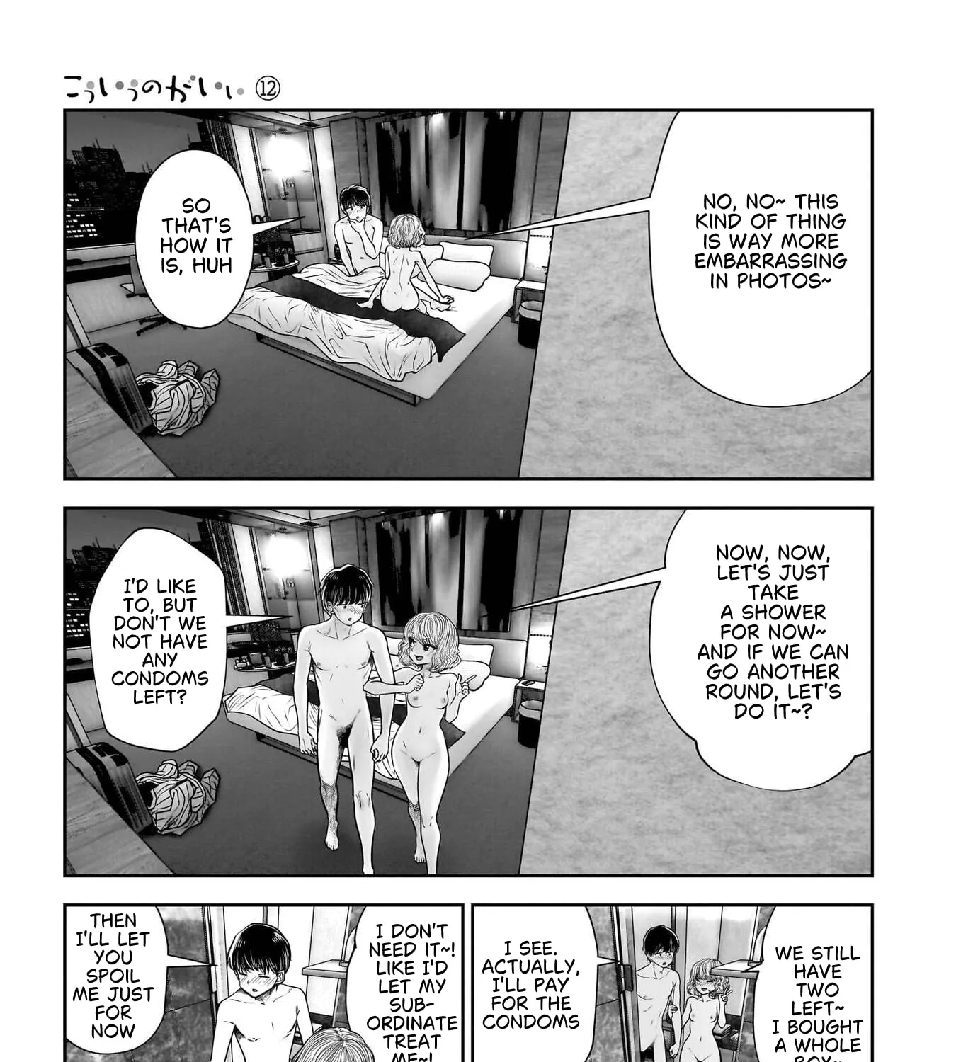 Kou Iu No Ga Ii — Chapter 51 — Page 71