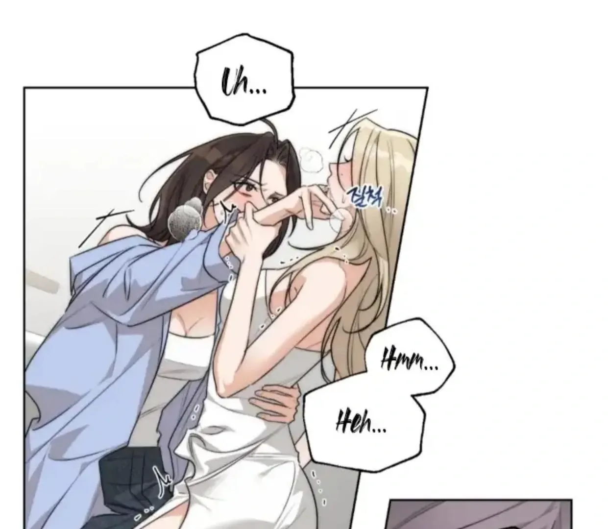 Drunken My Boss — Chapter 26 — Page 15
