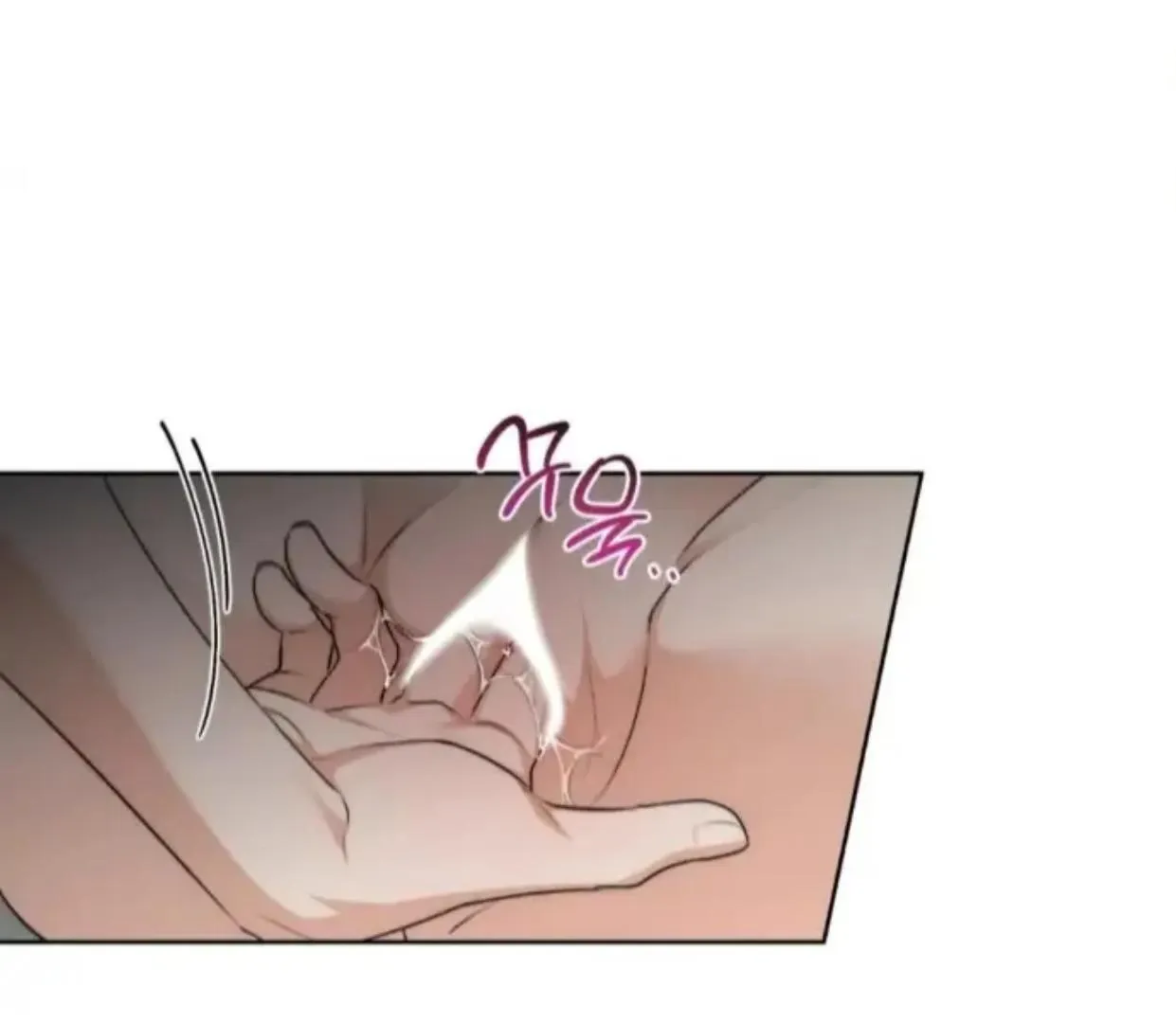 Drunken My Boss — Chapter 26 — Page 44
