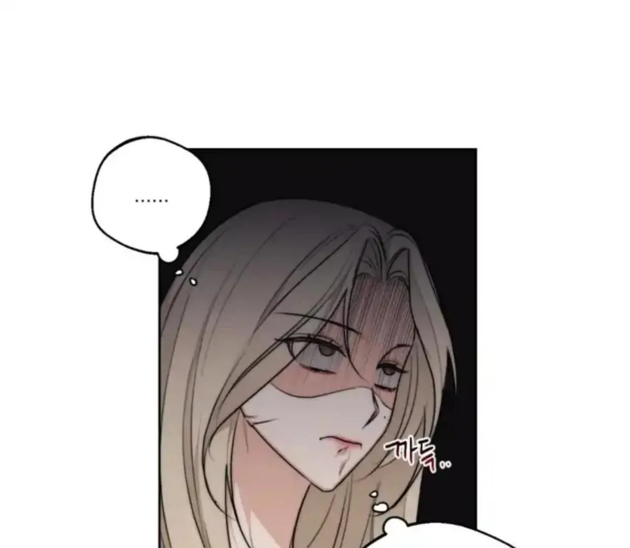 Drunken My Boss — Chapter 28 — Page 22
