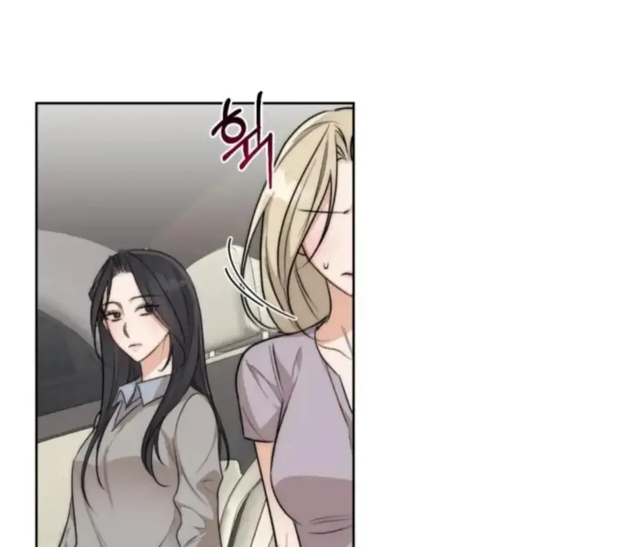 Drunken My Boss — Chapter 28 — Page 58