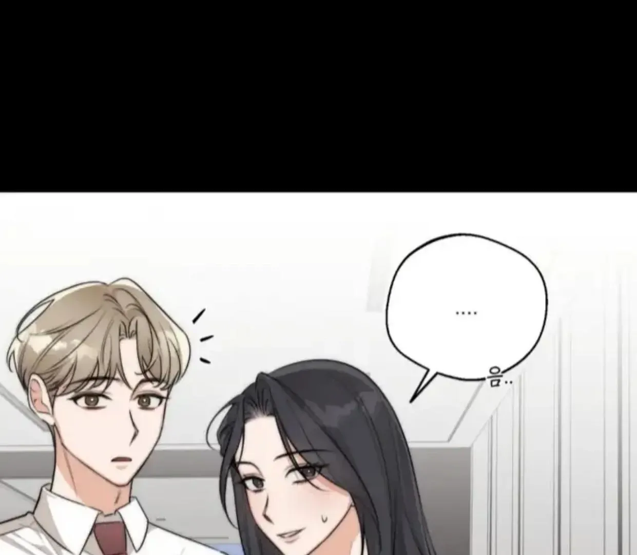 Drunken My Boss — Chapter 28 — Page 81