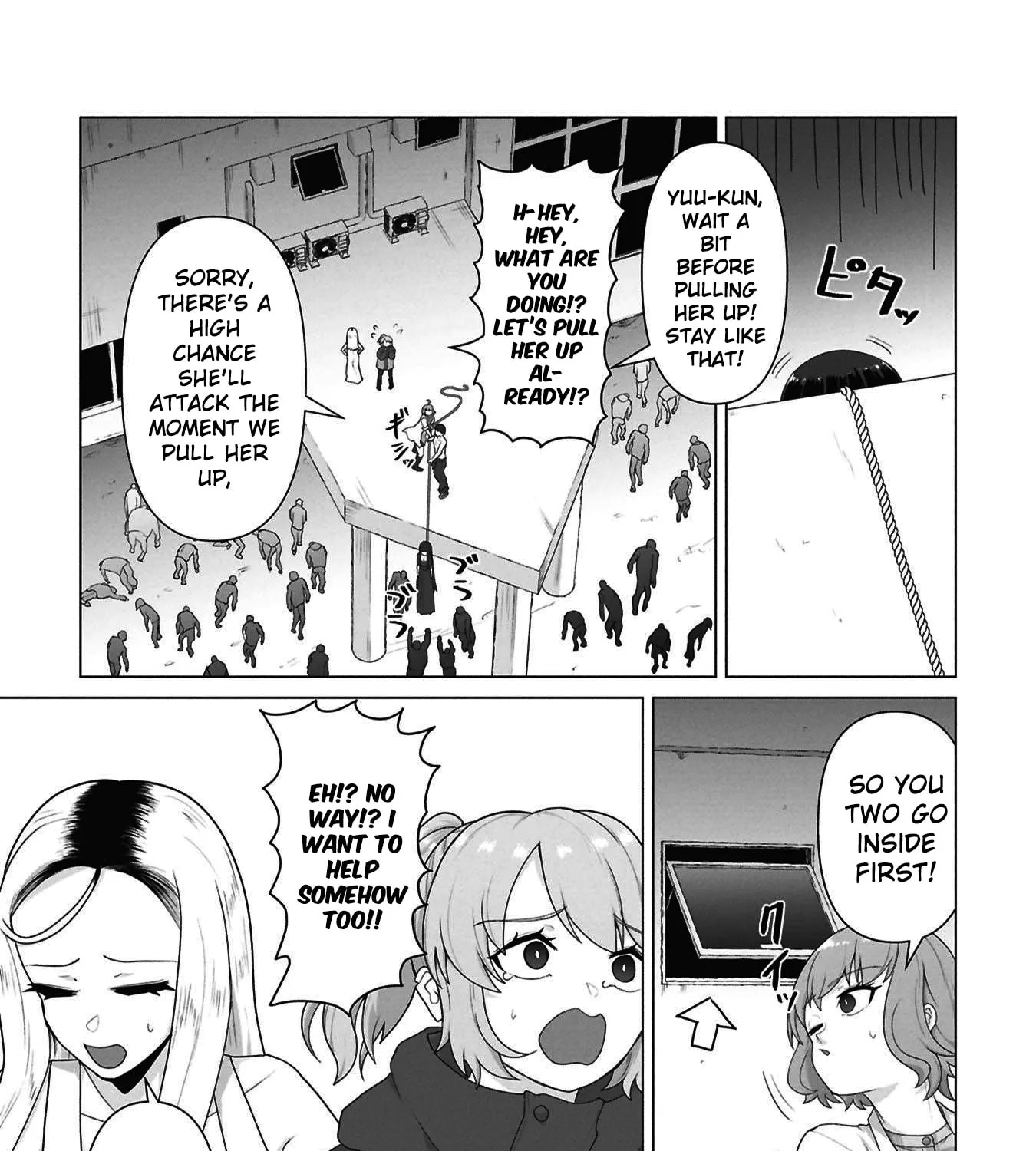 Only My Vaccine Can Save the World From Zombie Apocalypse — Chapter 45 — Page 1