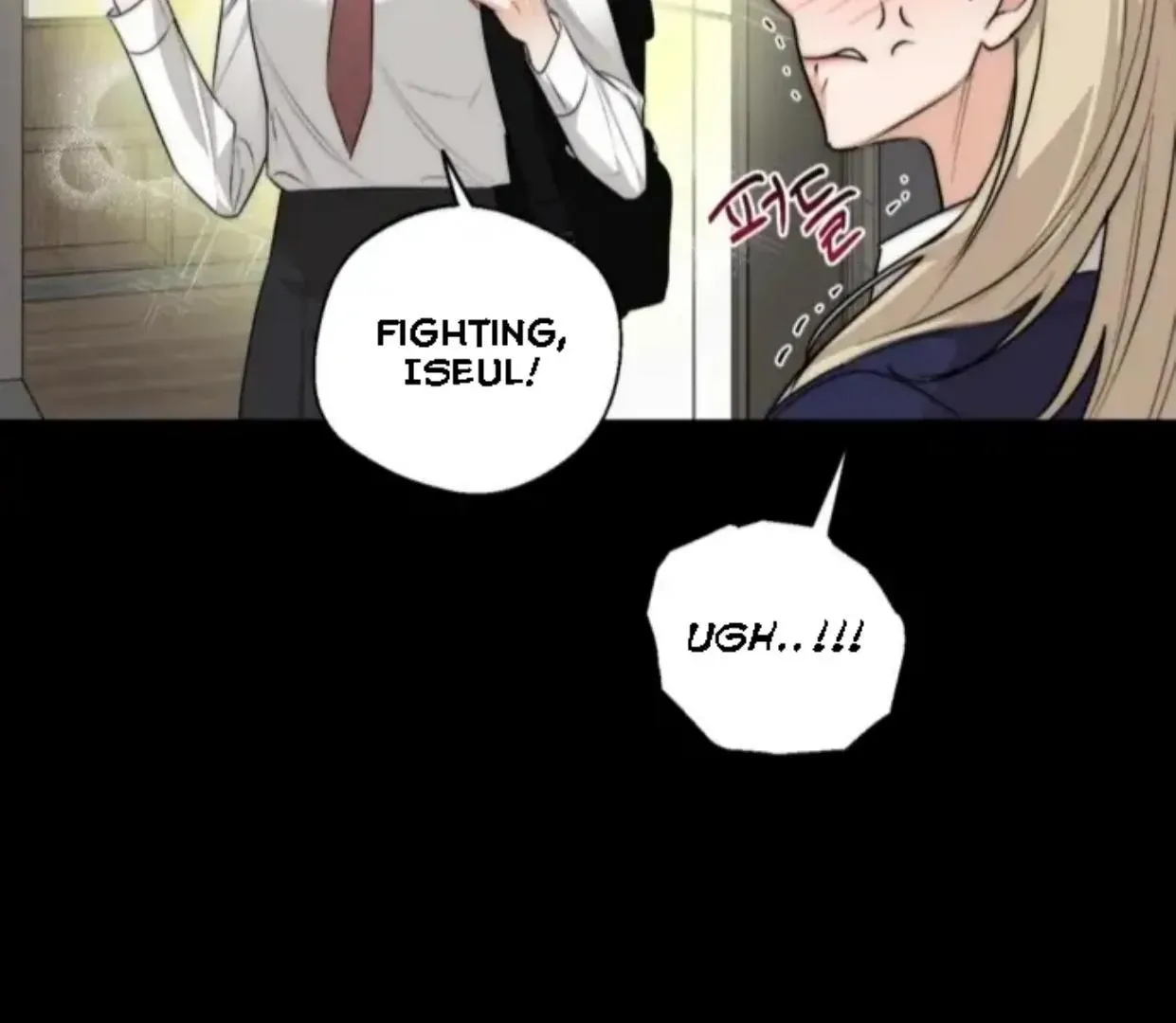 Drunken My Boss — Chapter 29 — Page 29