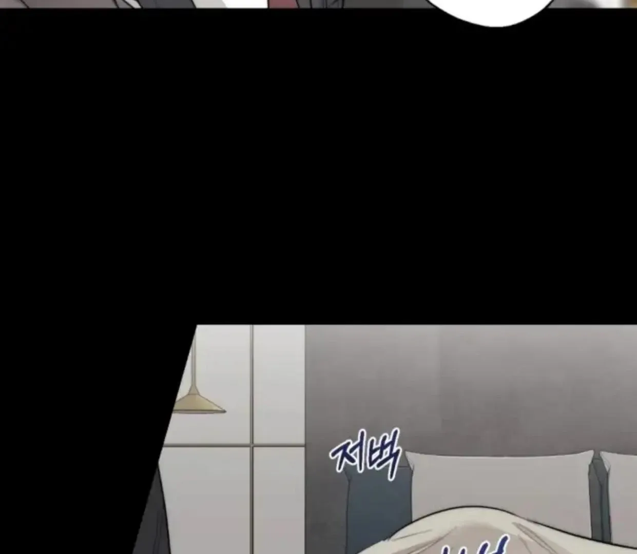 Drunken My Boss — Chapter 29 — Page 90