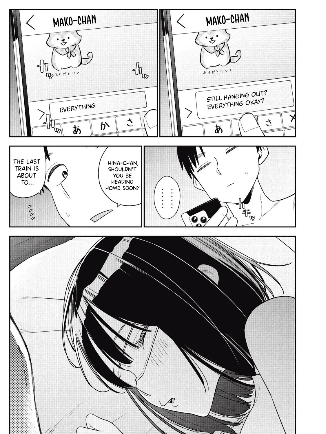 Even So, I Still Want to be Your Boyfriend Tomorrow — Chapter 22 — Page 45