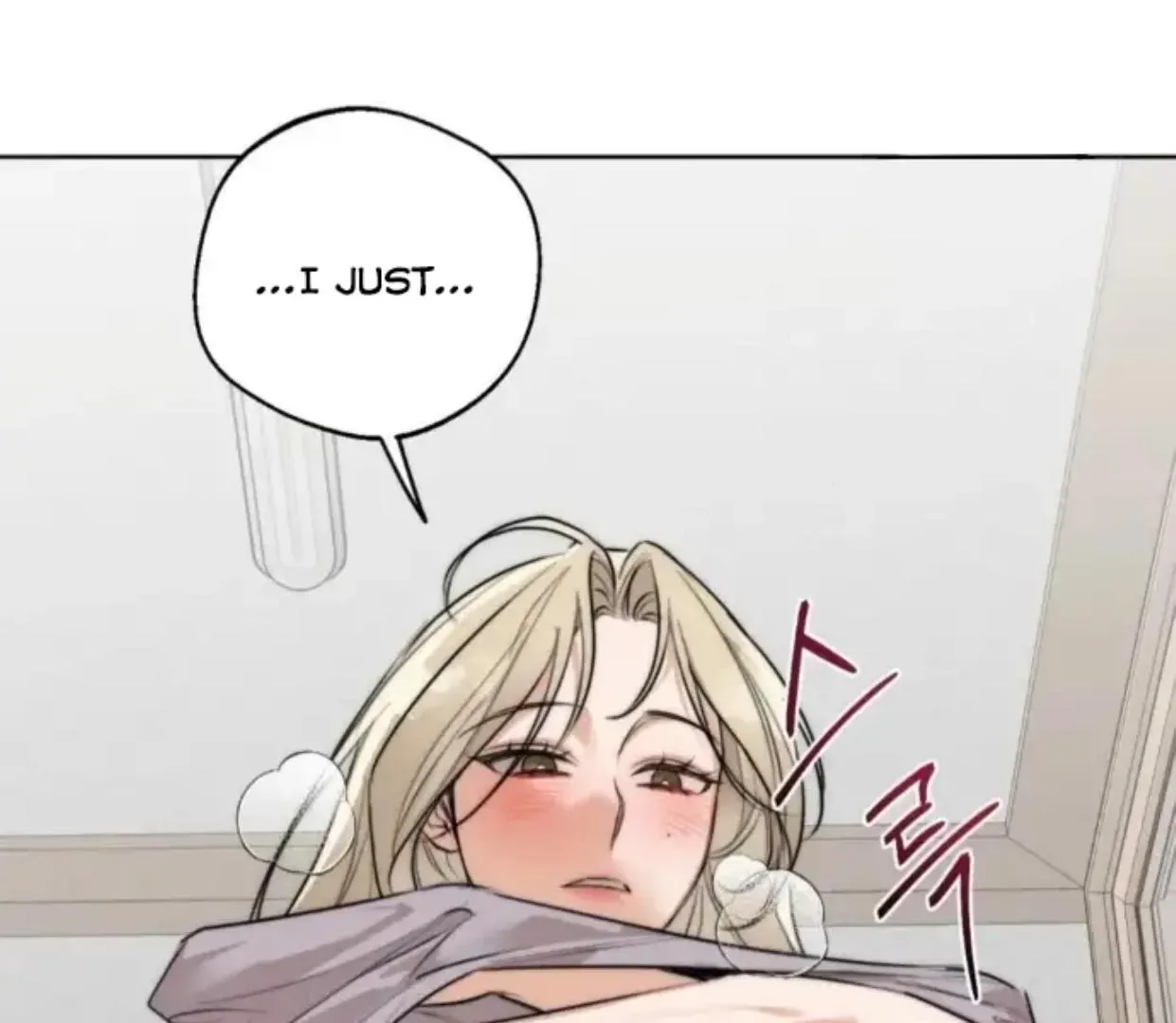 Drunken My Boss — Chapter 30 — Page 117