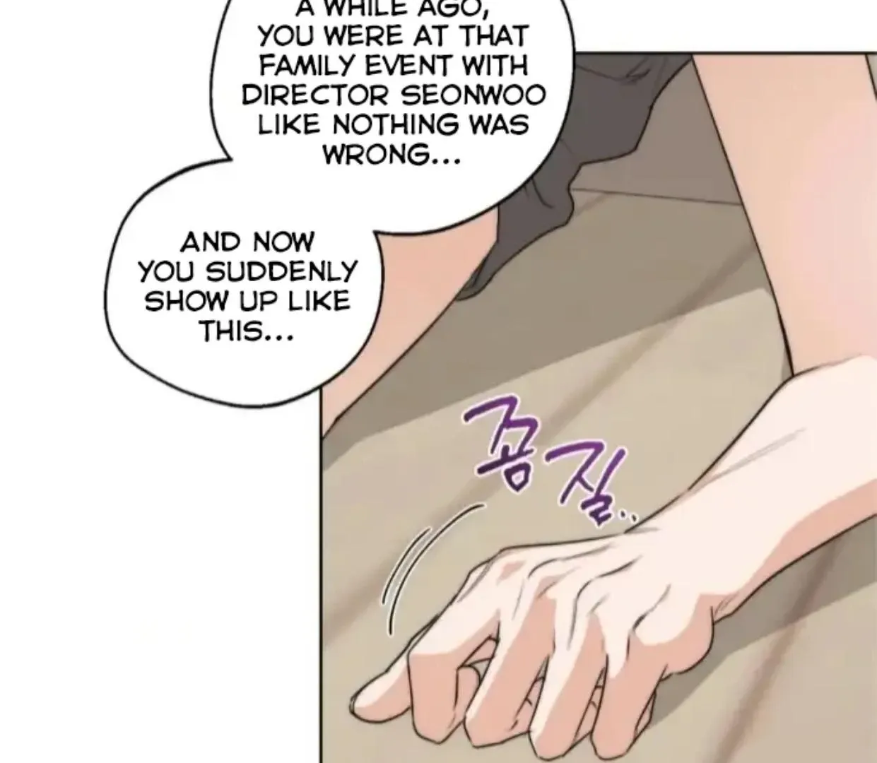 Drunken My Boss — Chapter 31 — Page 23