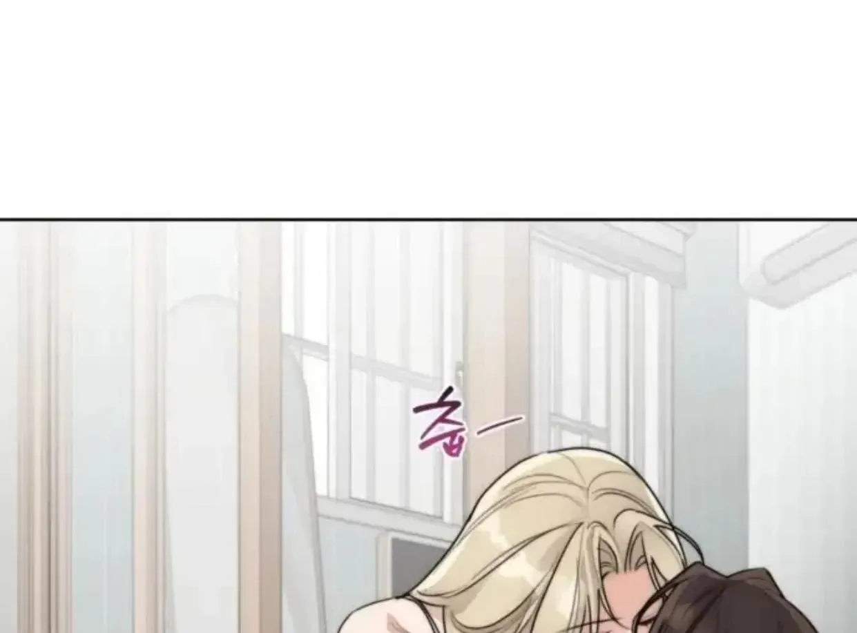 Drunken My Boss — Chapter 31 — Page 50