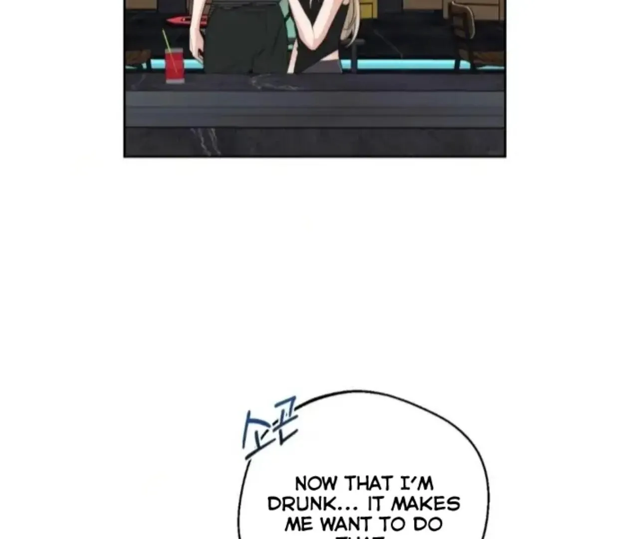 Drunken My Boss — Chapter 33 — Page 27