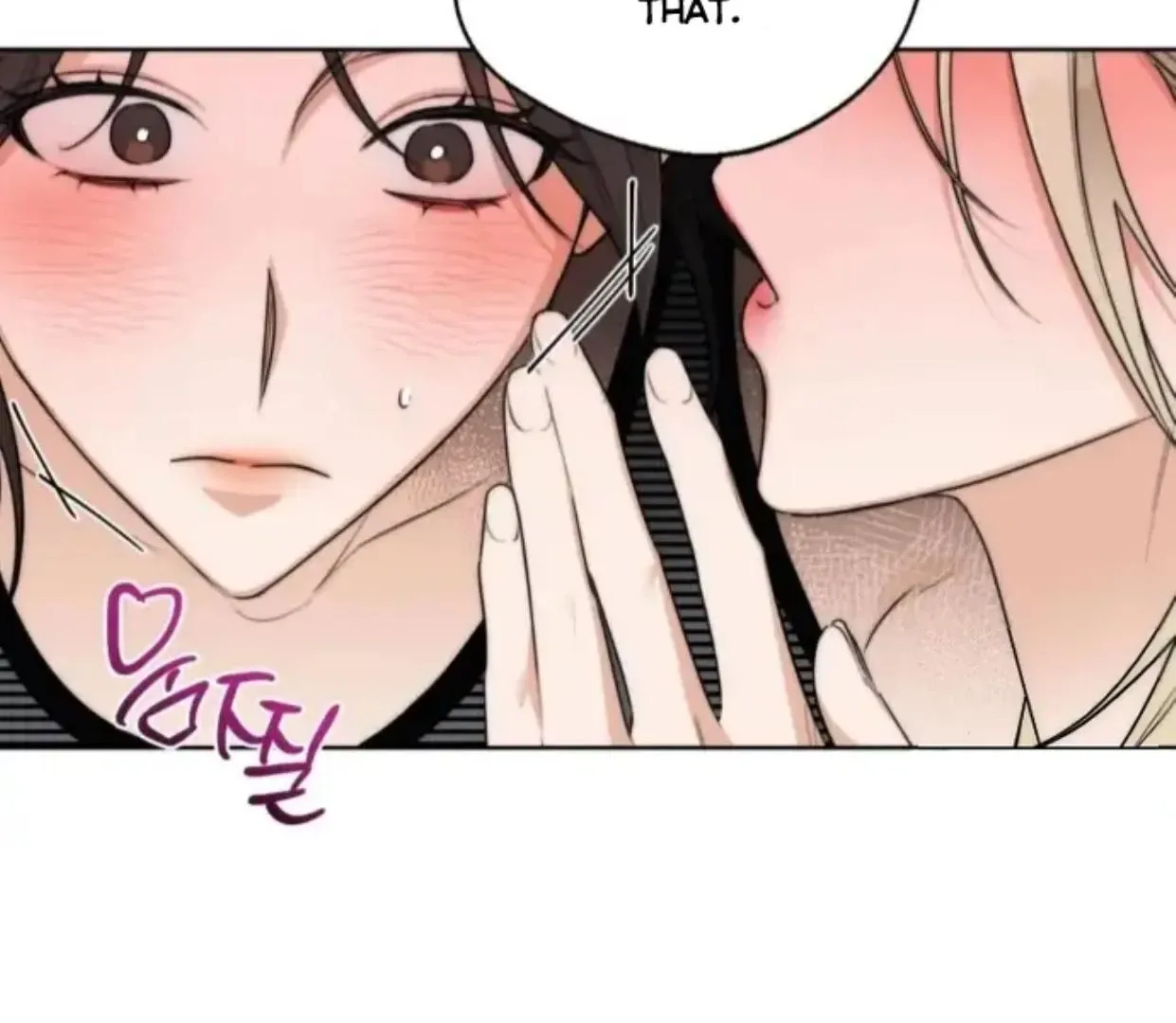 Drunken My Boss — Chapter 33 — Page 28