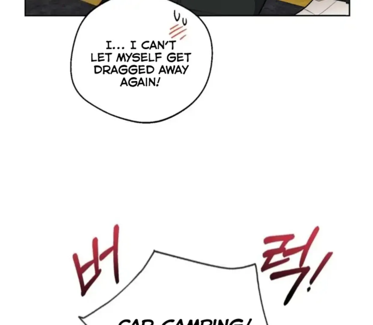 Drunken My Boss — Chapter 33 — Page 108