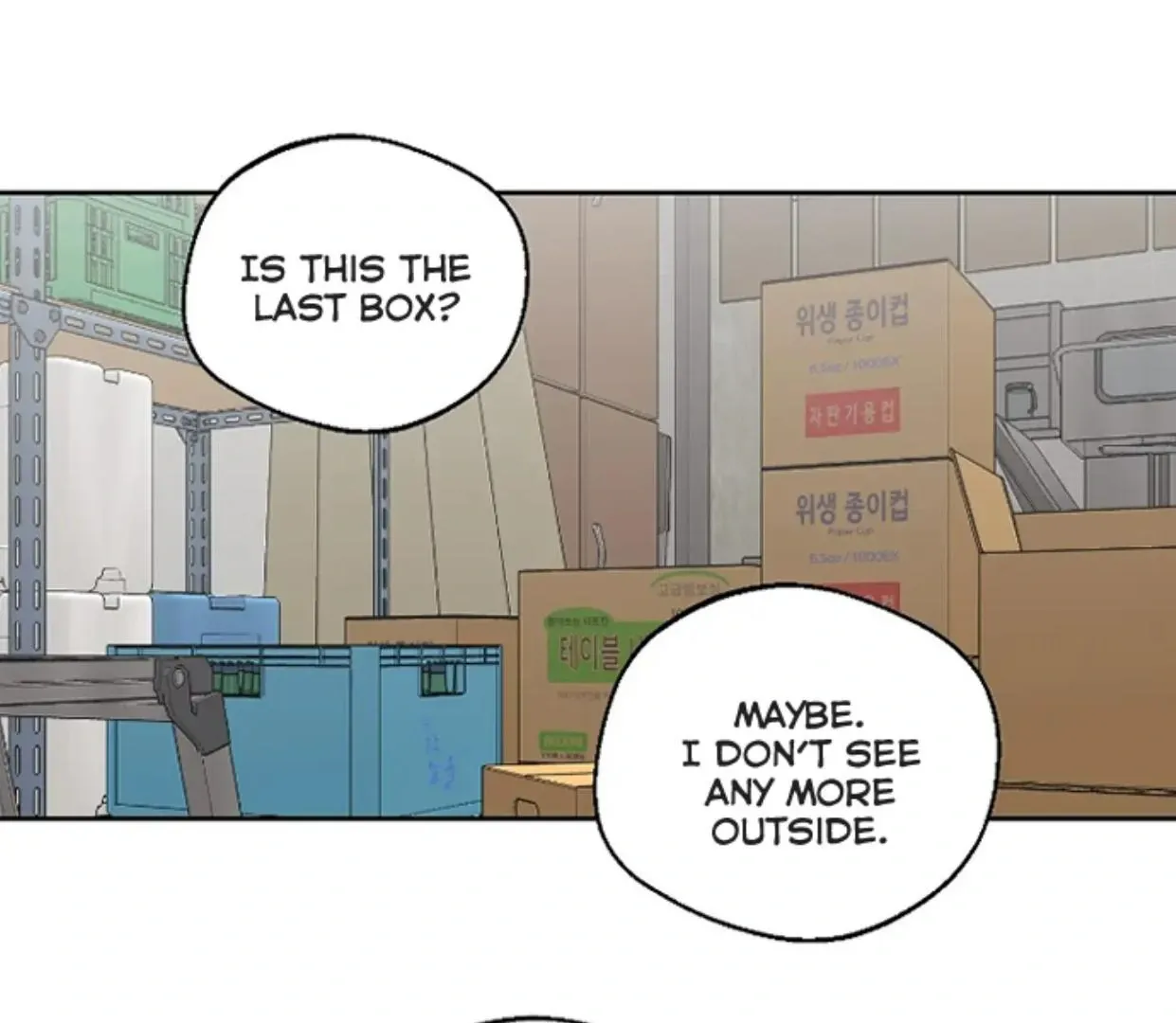 Drunken My Boss — Chapter 34 — Page 1