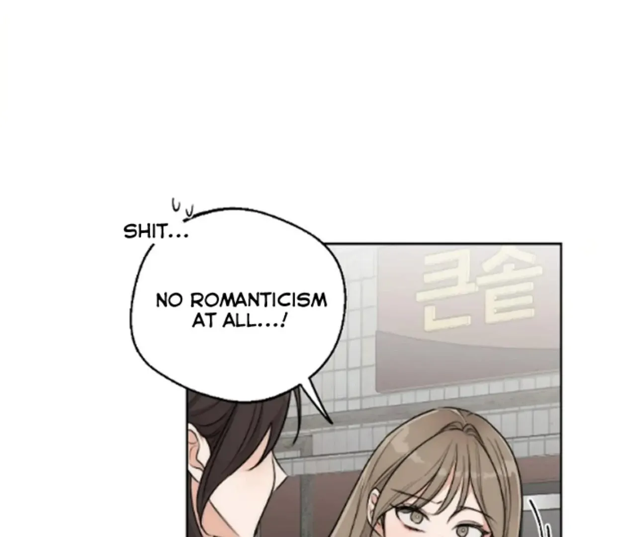Drunken My Boss — Chapter 34 — Page 36