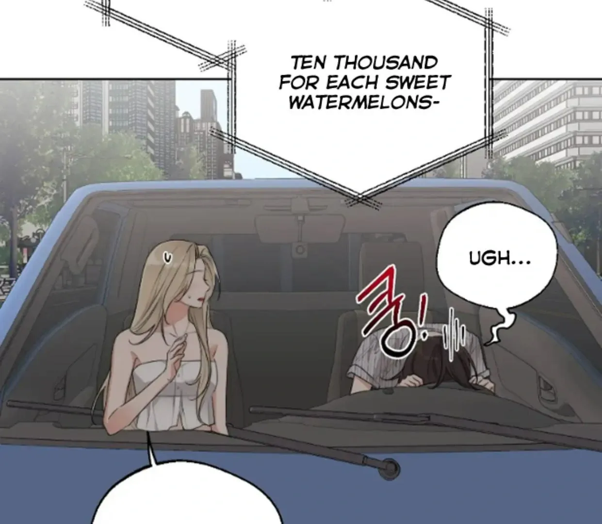 Drunken My Boss — Chapter 34 — Page 60