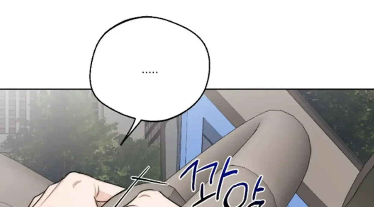 Drunken My Boss — Chapter 34 — Page 79