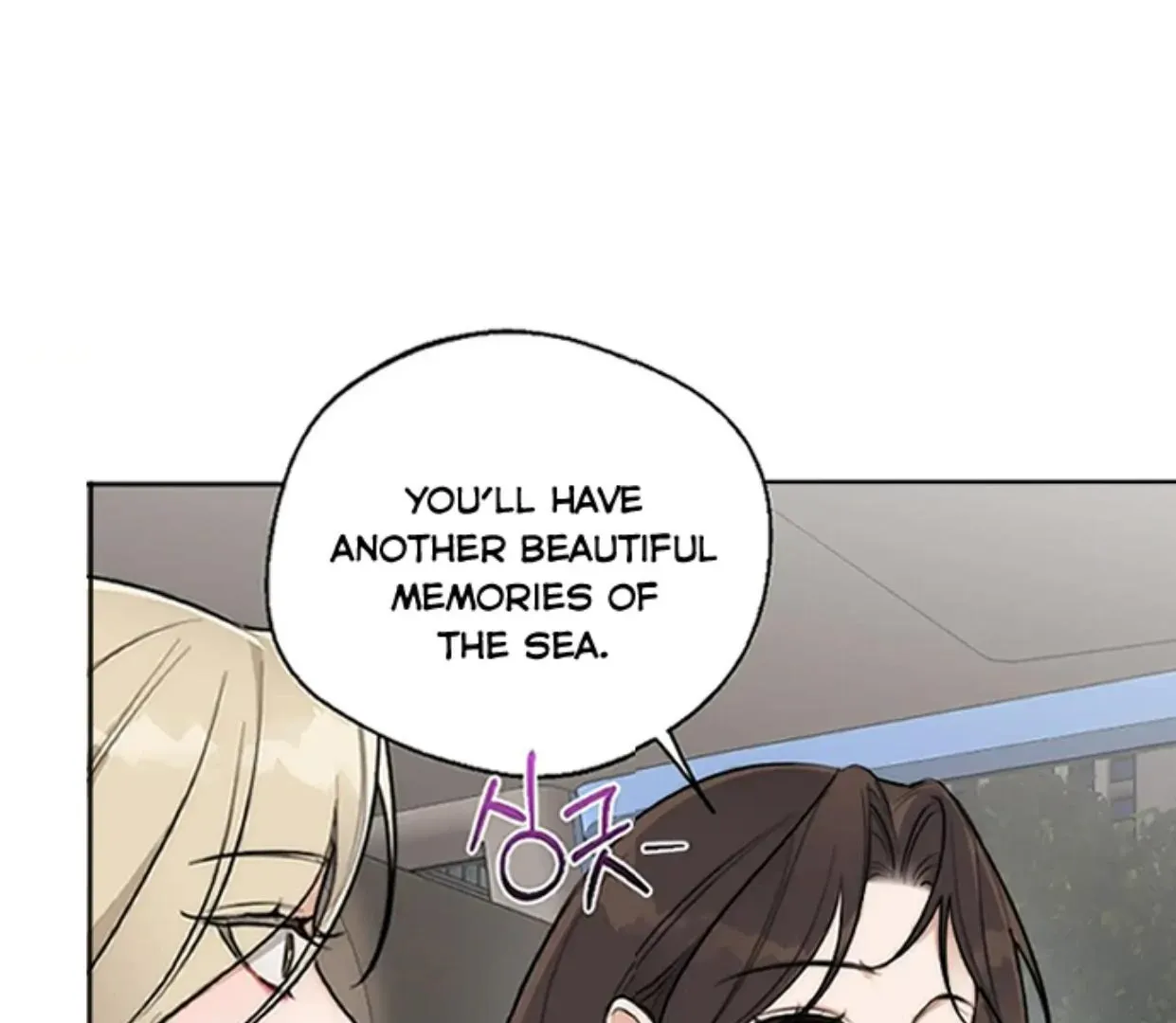 Drunken My Boss — Chapter 34 — Page 92