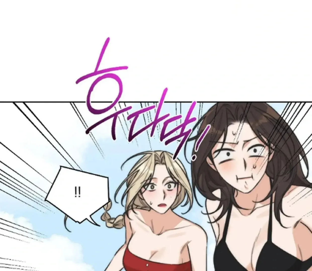 Drunken My Boss — Chapter 35 — Page 86