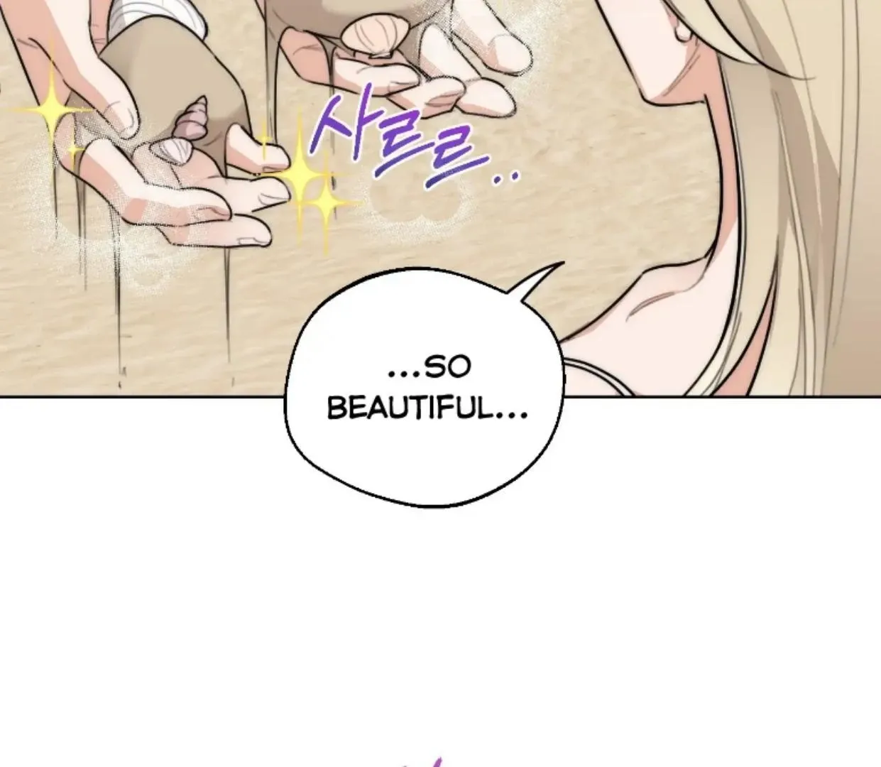 Drunken My Boss — Chapter 36 — Page 24