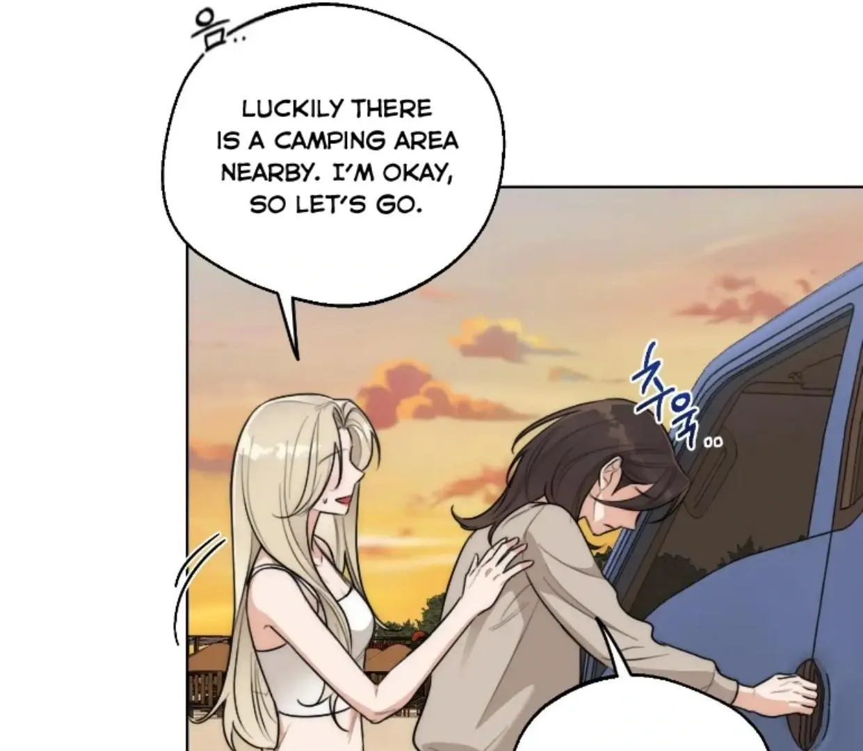 Drunken My Boss — Chapter 36 — Page 54