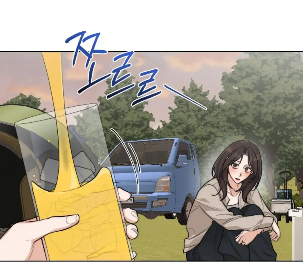 Drunken My Boss — Chapter 36 — Page 83