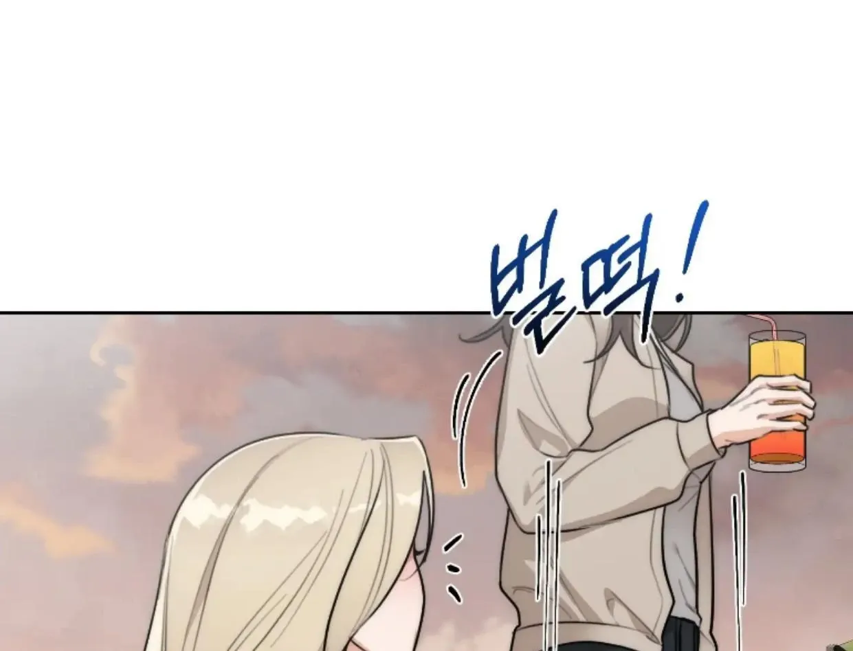 Drunken My Boss — Chapter 36 — Page 91