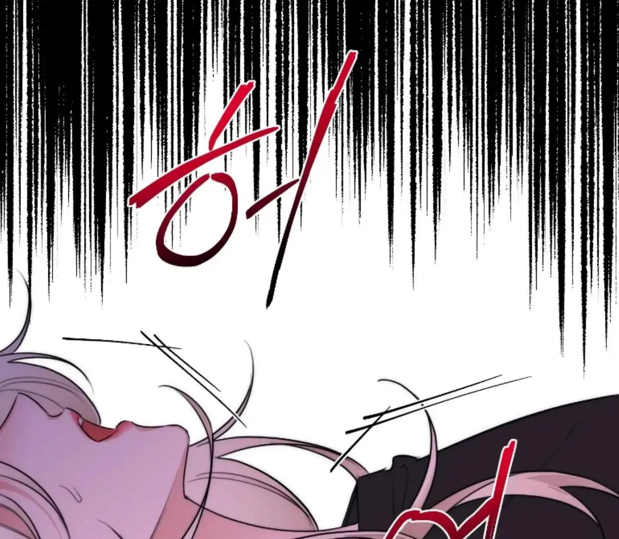 Drunken My Boss — Chapter 43 — Page 29