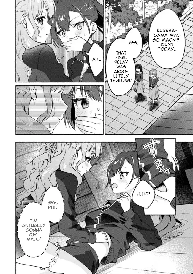 A Yuri Story About Breaking a Pretty Girl Who Keeps Insisting She Won't Lose Into Submission — Chapter 1 — Page 19