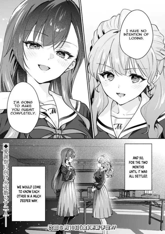 A Yuri Story About Breaking a Pretty Girl Who Keeps Insisting She Won't Lose Into Submission — Chapter 4 — Page 22