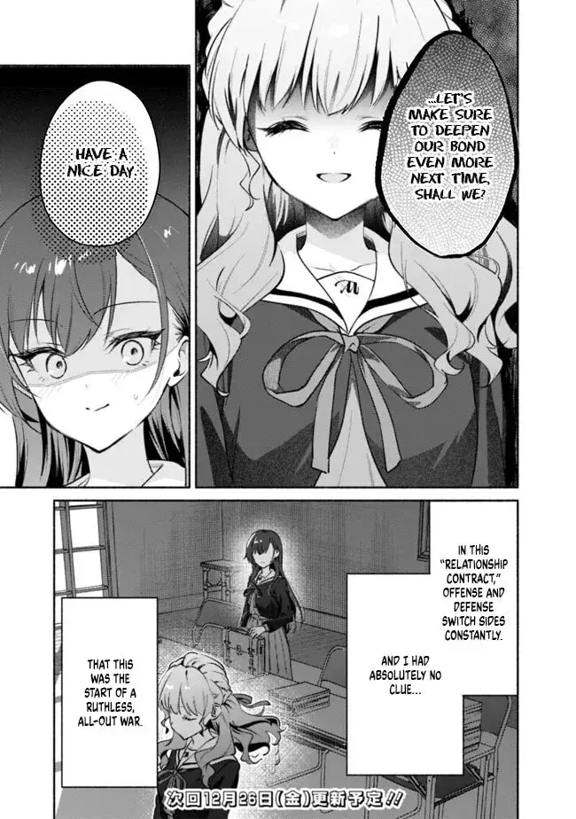 A Yuri Story About Breaking a Pretty Girl Who Keeps Insisting She Won't Lose Into Submission — Chapter 6 — Page 19