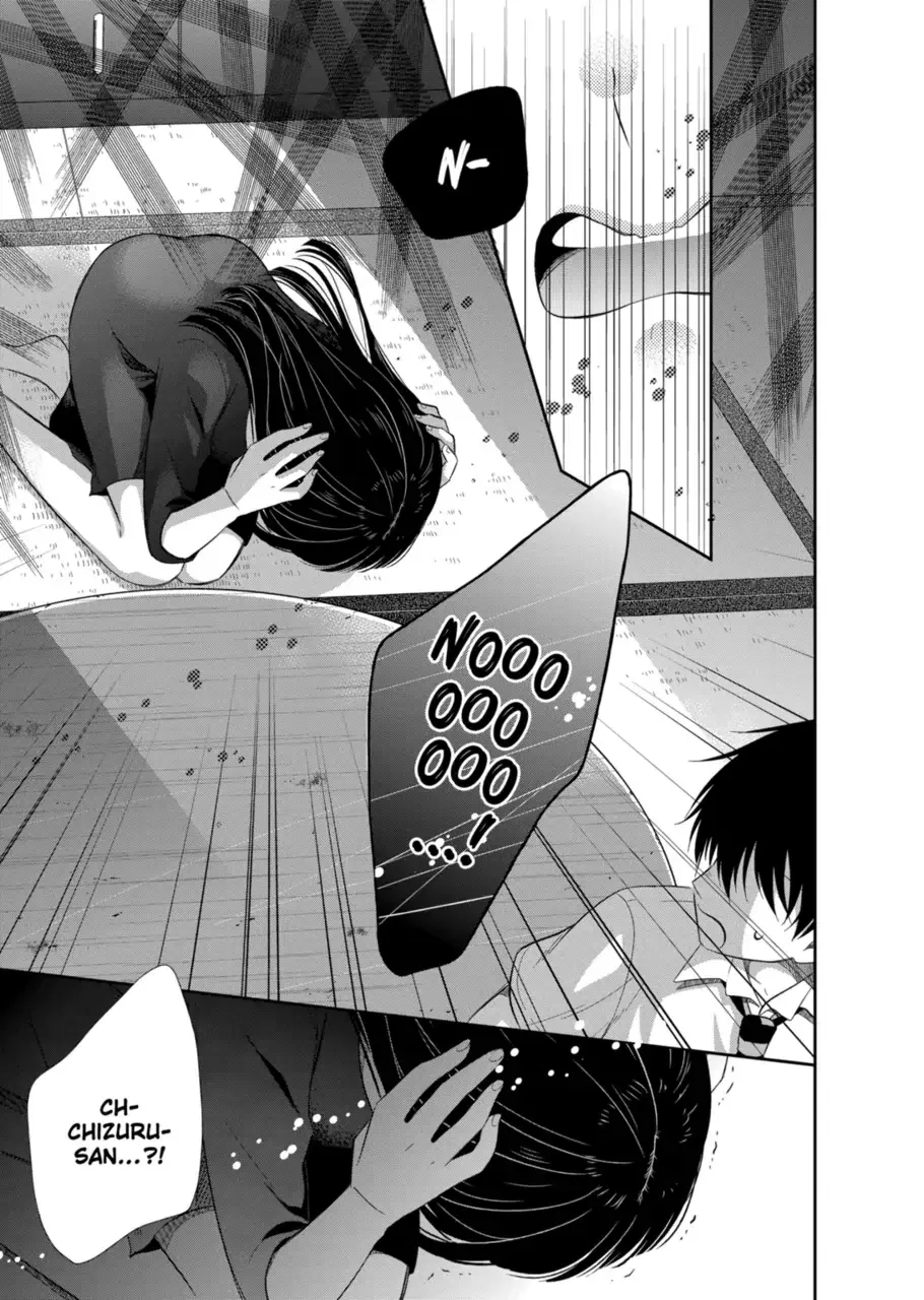 Bite Into Me — Chapter 1.2 — Page 3