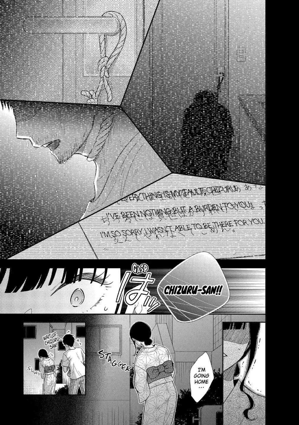 Bite Into Me — Chapter 7.1 — Page 11
